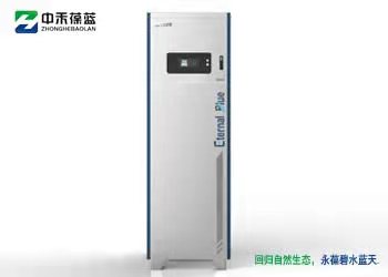 全預(yù)混超低氮（純銅）變頻鍋爐