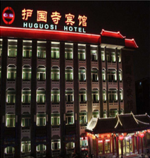 護(hù)國(guó)寺案例